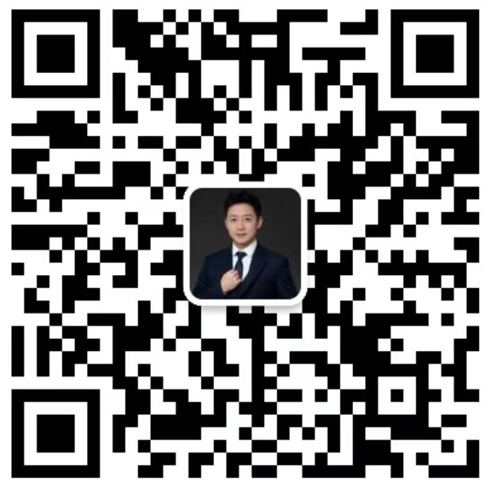 微信咨询